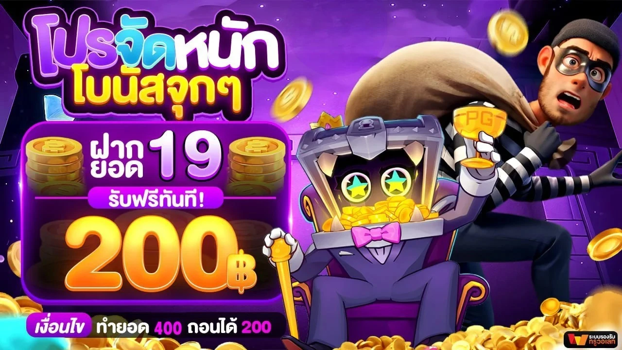 SQUIDGAME456