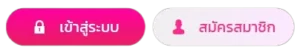 SQUIDGAME456